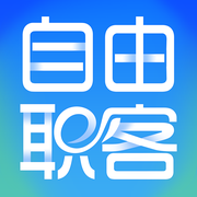 自由职客的个人资料头像