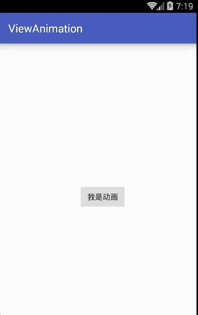 属性动画 - X轴平移.gif