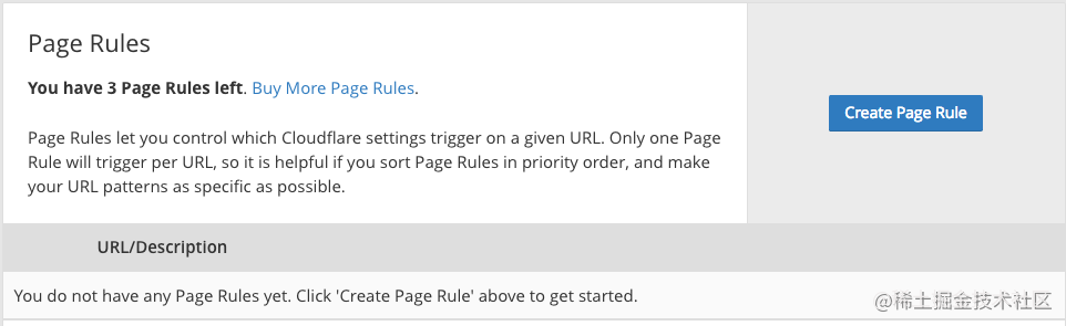 在 Cloudflare 设置中创建页面规则