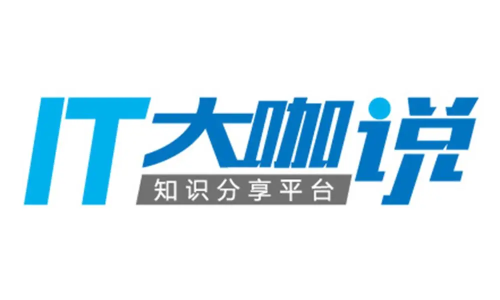 IT大咖说LOGO.jpg