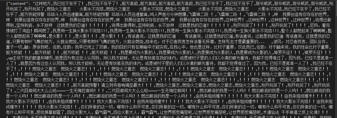 便于分词的展示方式