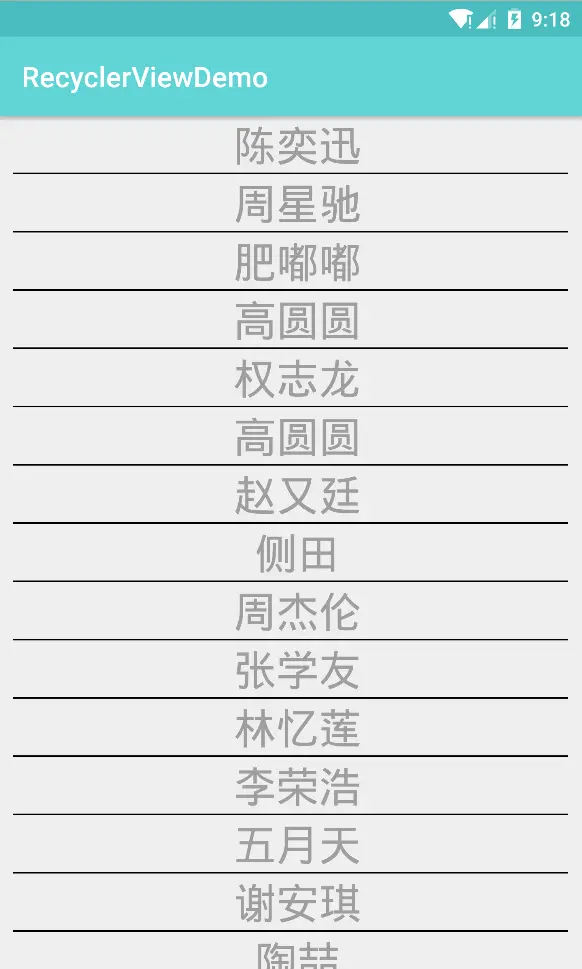 添加了左右间距的分割线效果