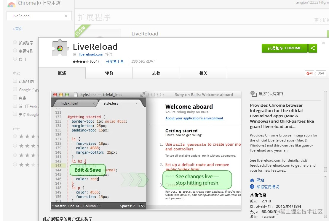 Spring Boot干货系列：（十）开发常用的热部署方式汇总[亲测有效]_https://bianchenghao6.com/blog_idea_第3张