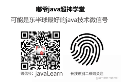 Spring Boot干货系列：（十）开发常用的热部署方式汇总[亲测有效]_https://bianchenghao6.com/blog_idea_第12张