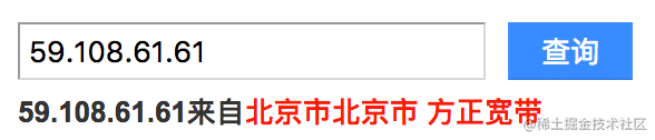 从Chrome源码看DNS解析过程