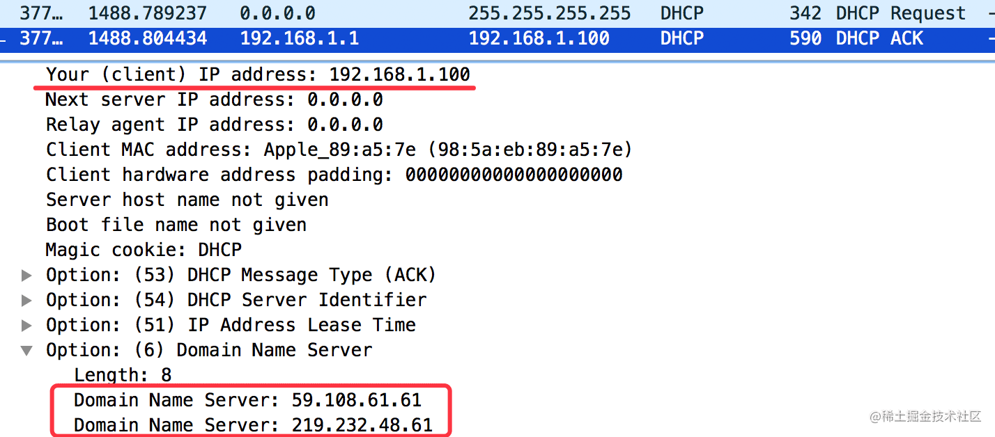 从Chrome源码看DNS解析过程