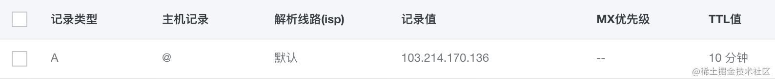 从Chrome源码看DNS解析过程