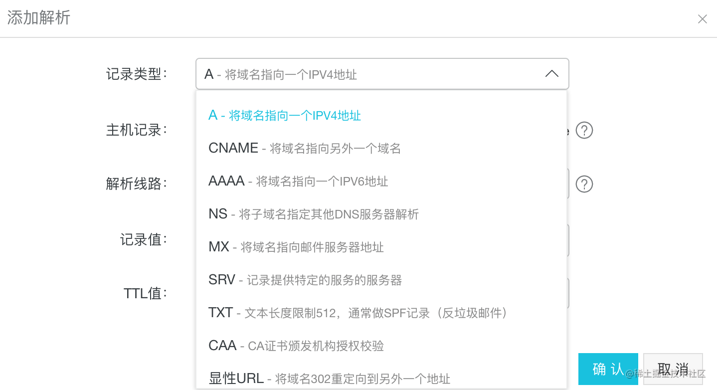从Chrome源码看DNS解析过程