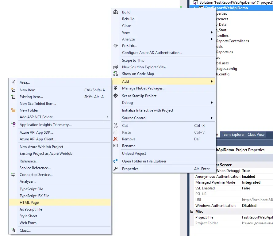 如何在ASP.NET Web API中使用FastReport.Net