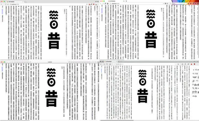 vertical-rl on the main element