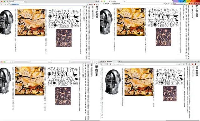 vertical-rl on the html element