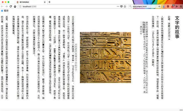 Flexbox issue with vertical writing-mode on Firefox