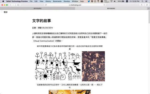 horizontal-tb on Safari TP