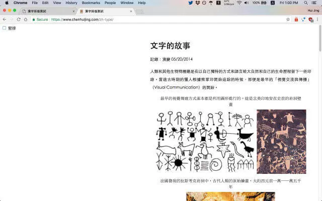 horizontal-tb on Chrome