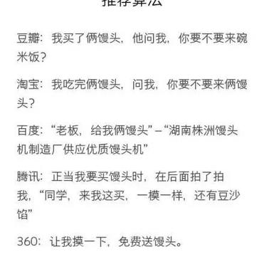 金正皓于2018-01-10 11:57发布的图片