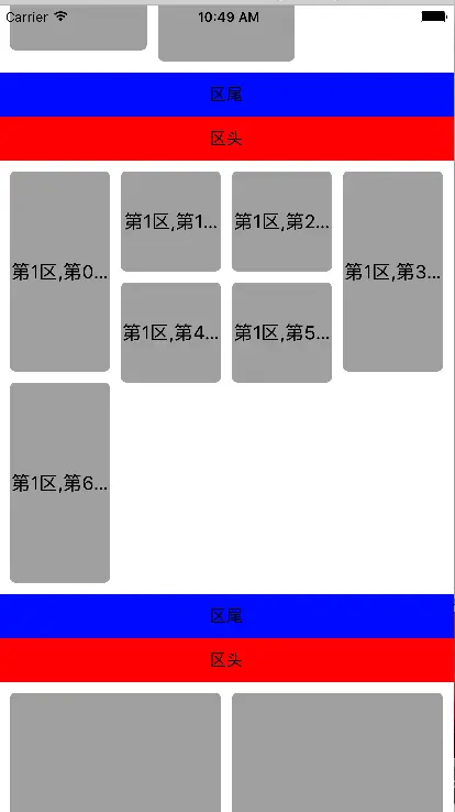 第0区三列第一区四列