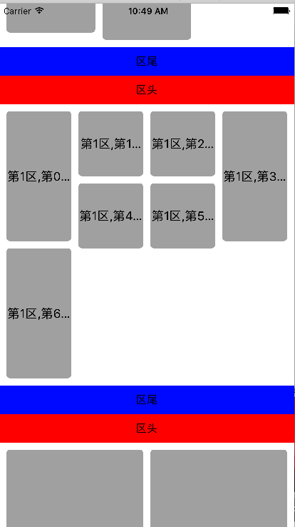 第0区三列第一区四列