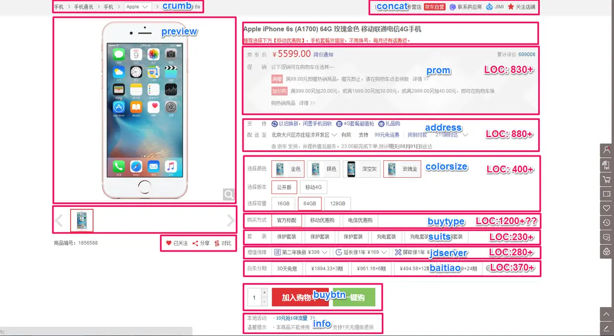 first-screen-normal-module