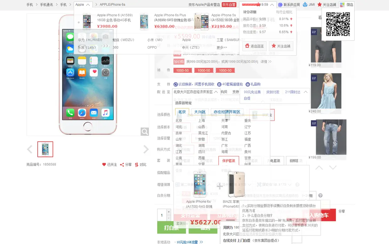 first-screen-in-fe-eye