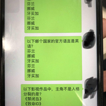 Molunerfinn于2018-01-10 21:29发布的图片