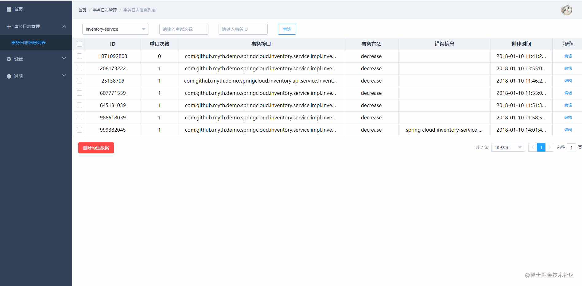 沸点开源秀：推荐一波优秀的 GitHub 项目合集_https://bianchenghao6.com/blog_Php_第9张