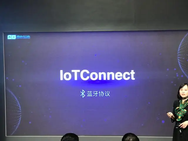 阿里巴巴发布IoTConnect，蓝牙mesh技术助力