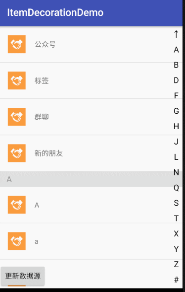 仿美团选择城市、微信通讯录导航悬停分组索引列表。