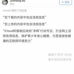 清真于2018-01-11 15:56发布的图片