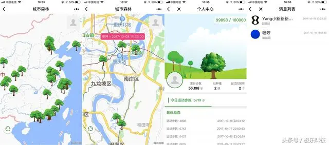 一举拿下2017极乐Store总榜五强，扒一扒这些小程序有何过人之处