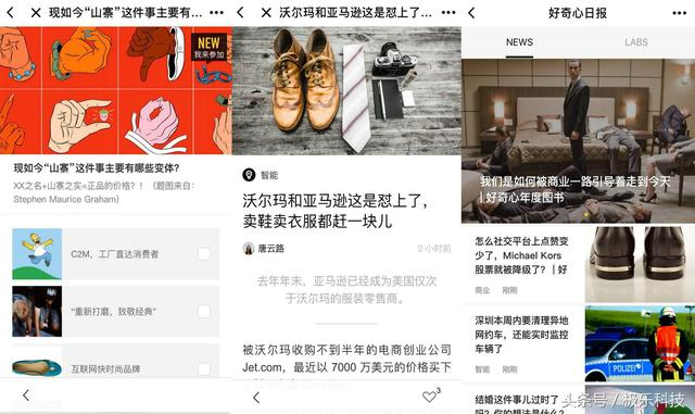 一举拿下2017极乐Store总榜五强,扒一扒这些小程序有何过人之处