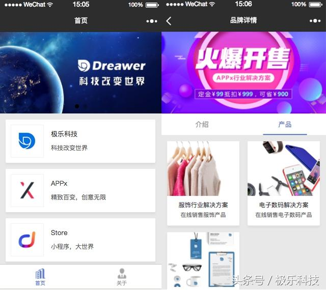 一举拿下2017极乐Store总榜五强,扒一扒这些小程序有何过人之处