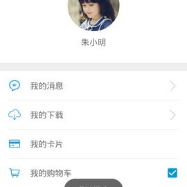 说啥都不听于2018-01-11 17:37发布的图片
