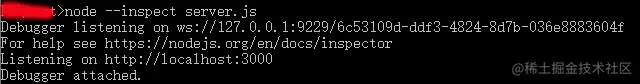 NodeDebugger调试