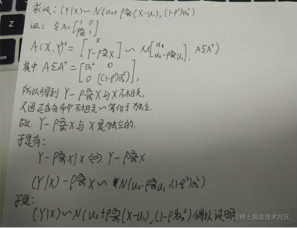 EM算法学习(三)