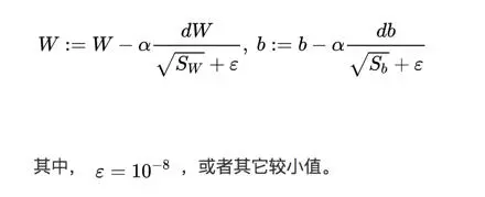 吴恩达 Coursera 第二课记录