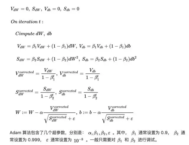 吴恩达 Coursera 第二课记录