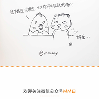 mmoaay于2018-01-12 10:20发布的图片