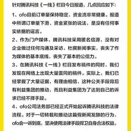 已禁用于2018-01-12 20:12发布的图片