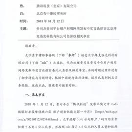 已禁用于2018-01-12 20:12发布的图片