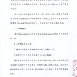 已禁用于2018-01-12 20:12发布的图片