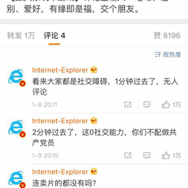 WooKong18696于2018-01-13 09:56发布的图片