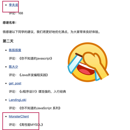 梅楼封于2018-01-13 19:53发布的图片