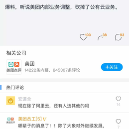 yikejiucai于2018-01-13 21:37发布的图片