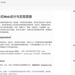 ZeroDot于2018-01-14 09:35发布的图片