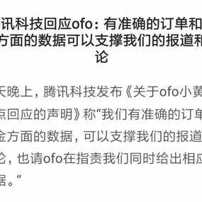 yikejiucai于2018-01-14 11:45发布的图片