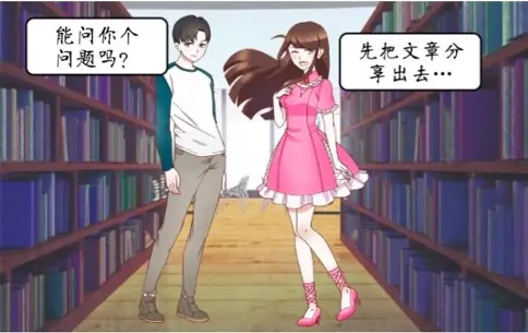 把文章分享出去吧