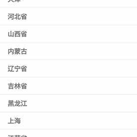 app出海创收老李于2018-01-16 16:52发布的图片