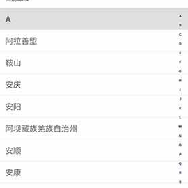 app出海创收老李于2018-01-16 16:52发布的图片