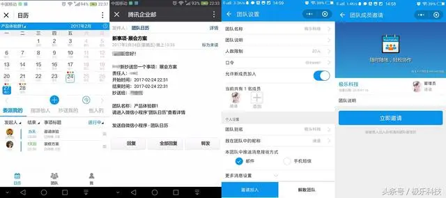 日历小程序，记录每一个重要时刻