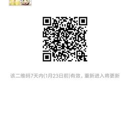 梅楼封于2018-01-16 19:00发布的图片